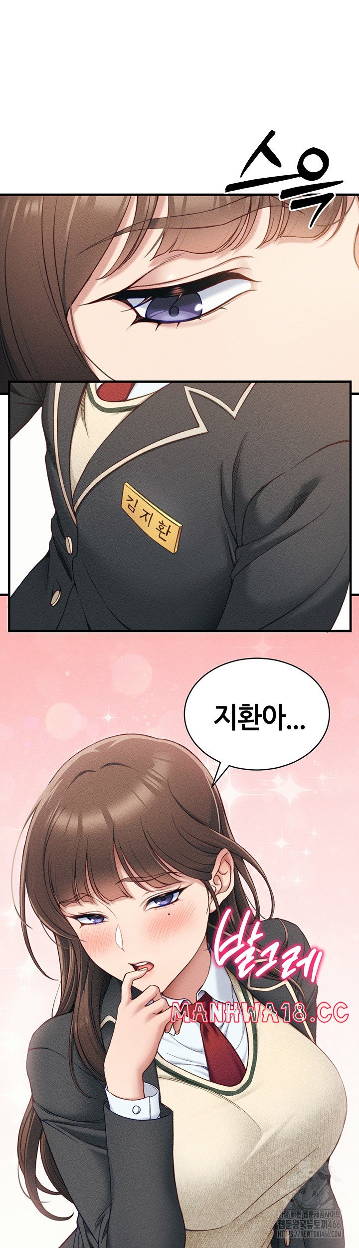 18+ Taming A Female Bully Raw Chapter 7 page 15