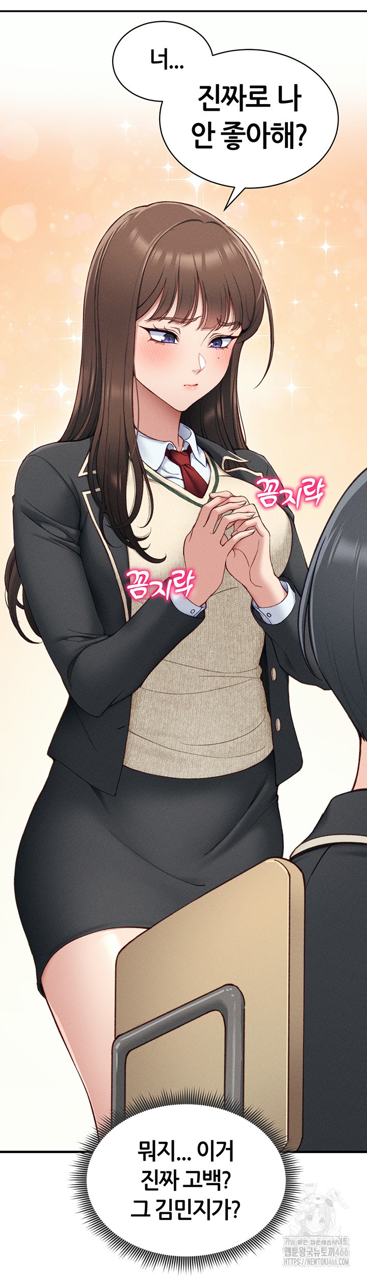 18+ Taming A Female Bully Raw Chapter 7 page 21