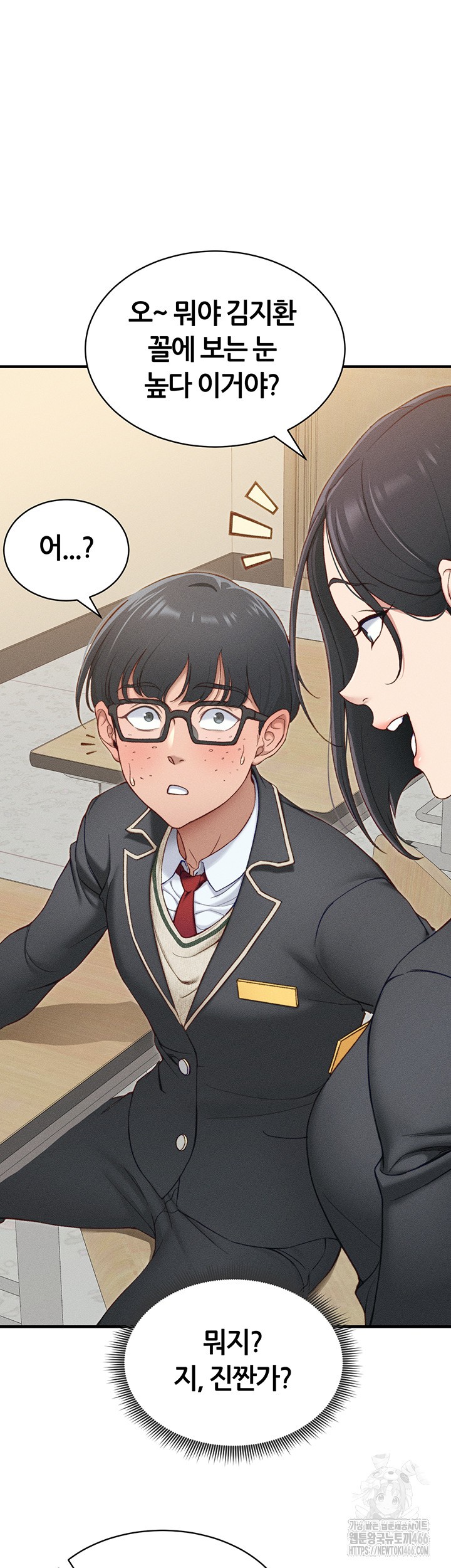 18+ Taming A Female Bully Raw Chapter 7 page 22