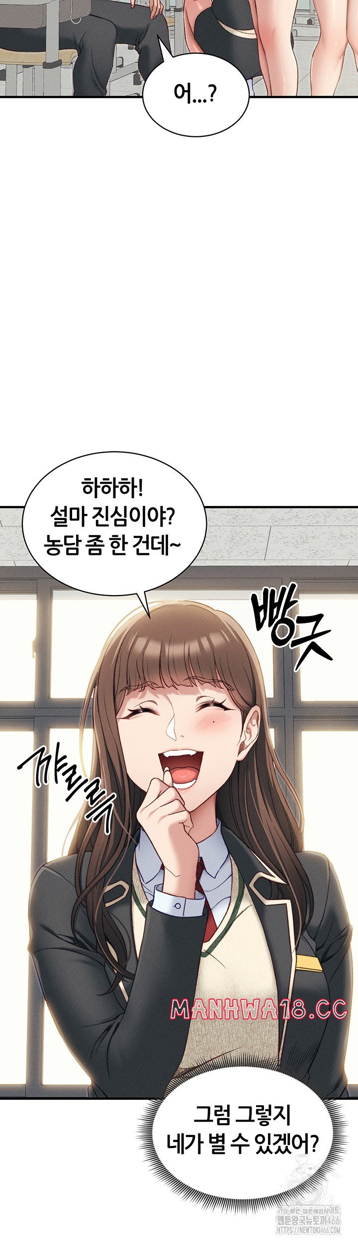18+ Taming A Female Bully Raw Chapter 7 page 27