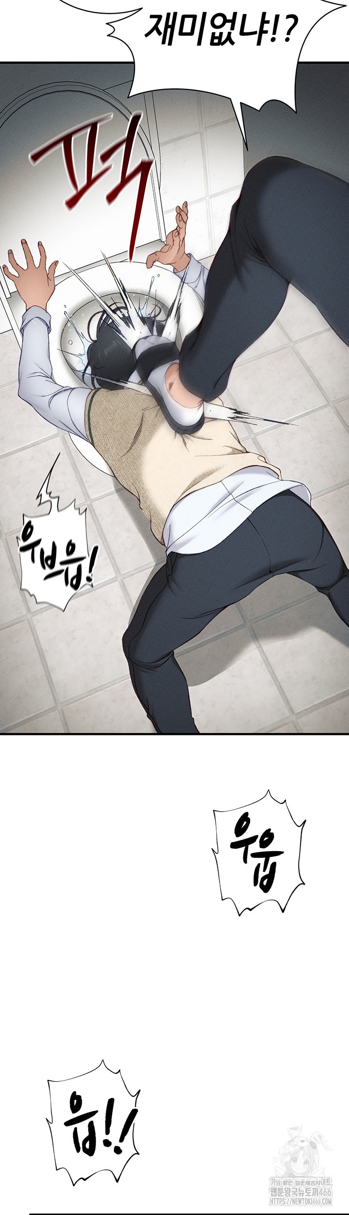 18+ Taming A Female Bully Raw Chapter 7 page 44
