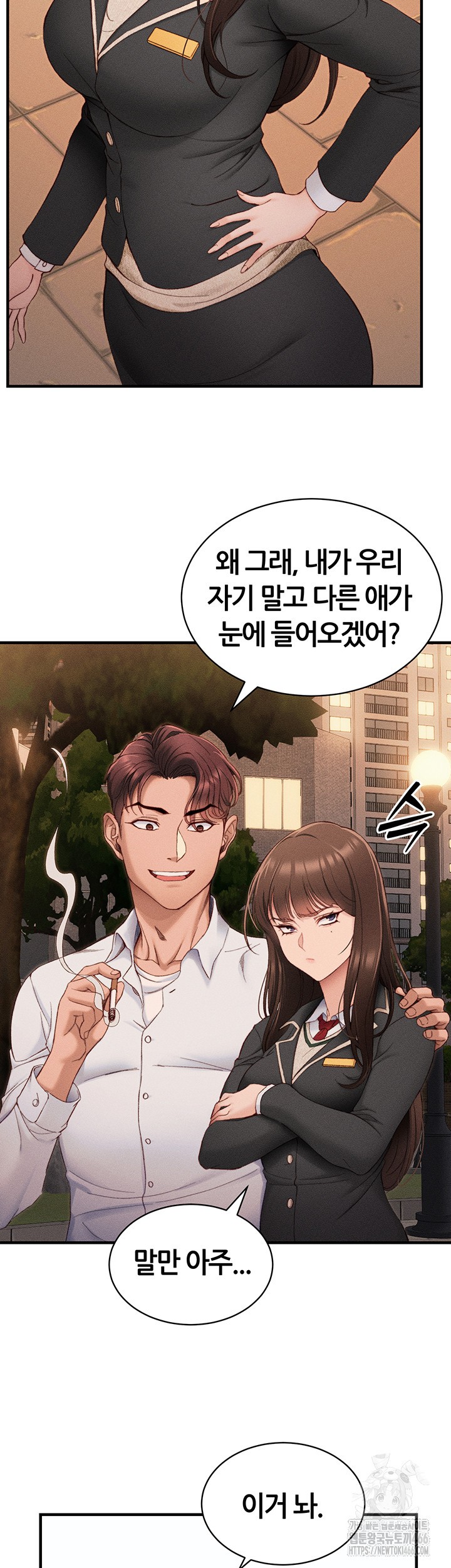 18+ Taming A Female Bully Raw Chapter 7 page 50