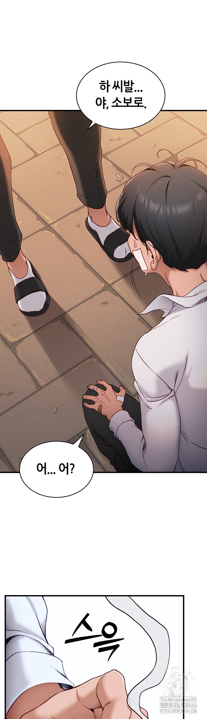 18+ Taming A Female Bully Raw Chapter 7 page 53
