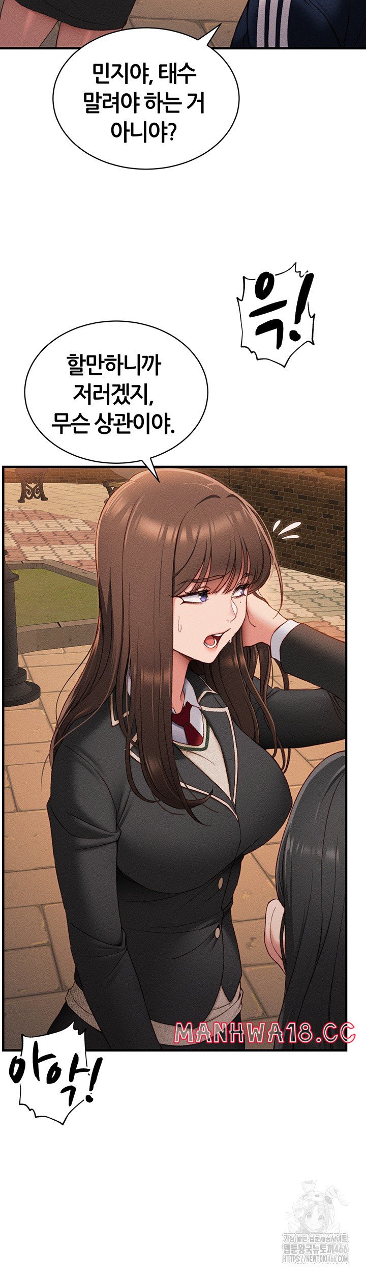 18+ Taming A Female Bully Raw Chapter 7 page 56