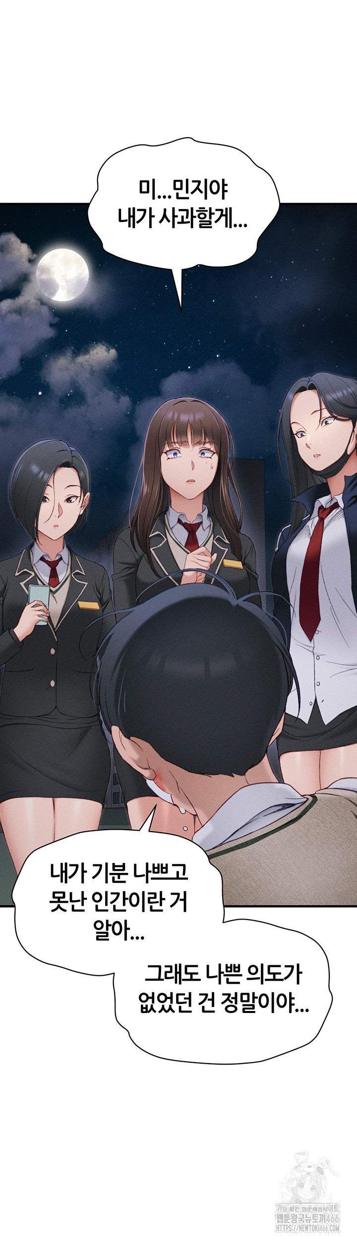 18+ Taming A Female Bully Raw Chapter 7 page 63