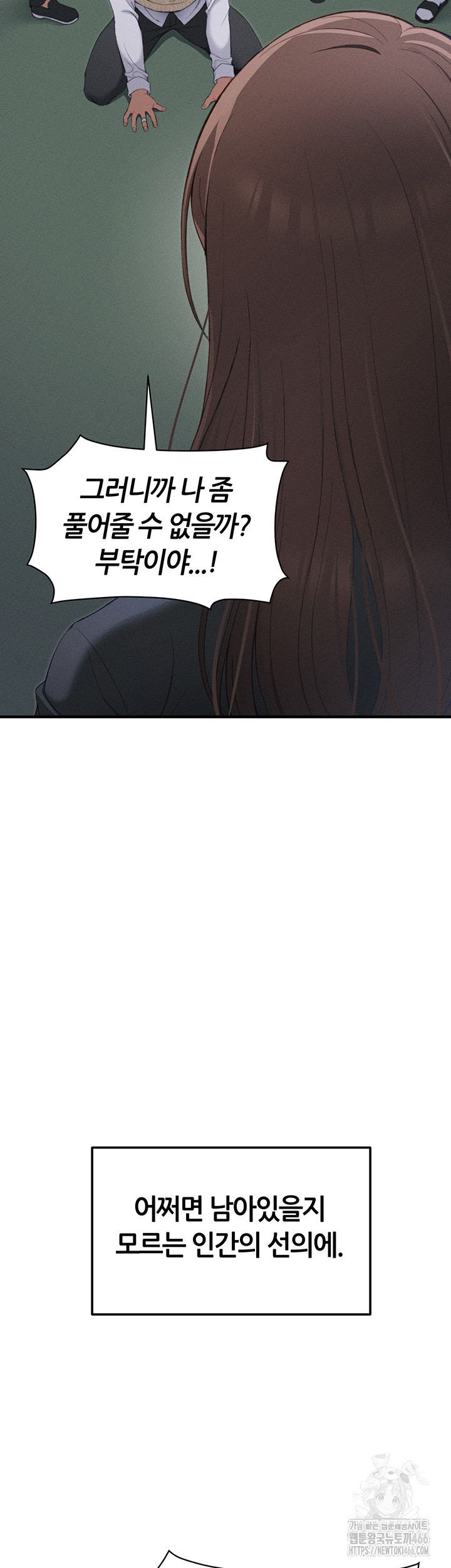 18+ Taming A Female Bully Raw Chapter 7 page 65