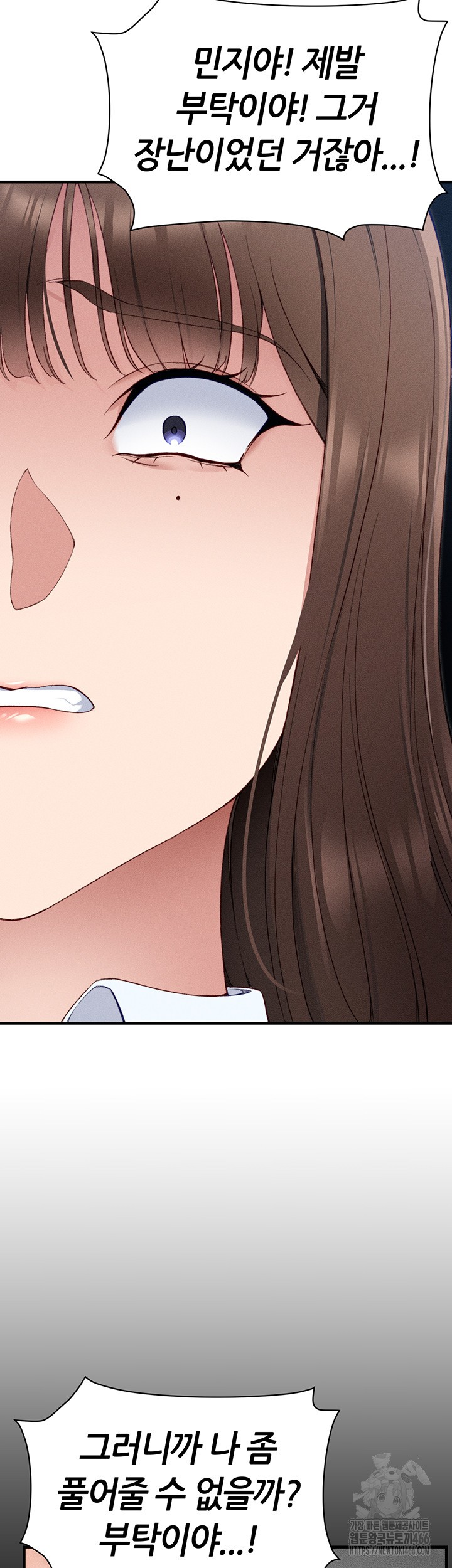 18+ Taming A Female Bully Raw Chapter 7 page 66