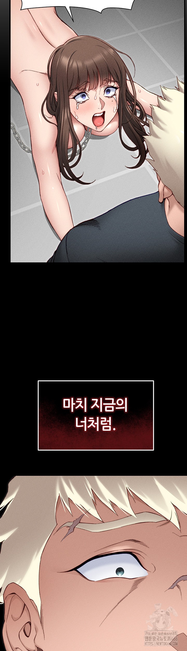 18+ Taming A Female Bully Raw Chapter 7 page 67