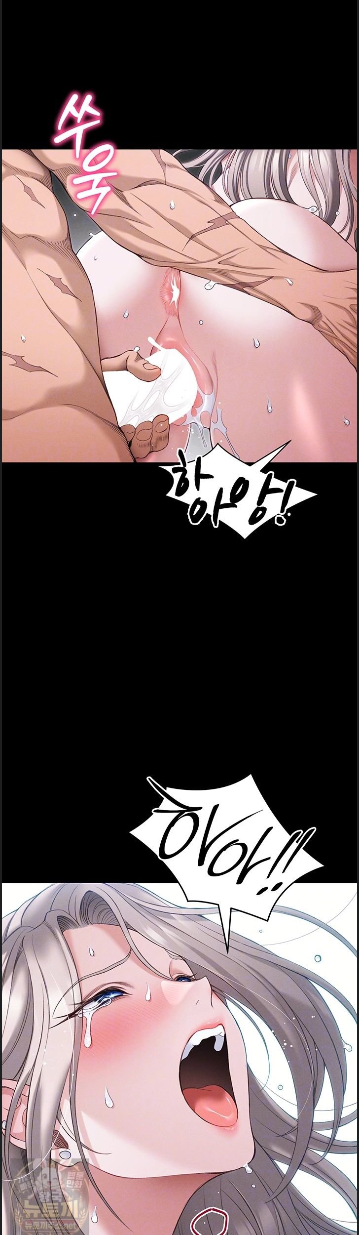 18+ Taming A Female Bully Raw Chapter 73 page 8