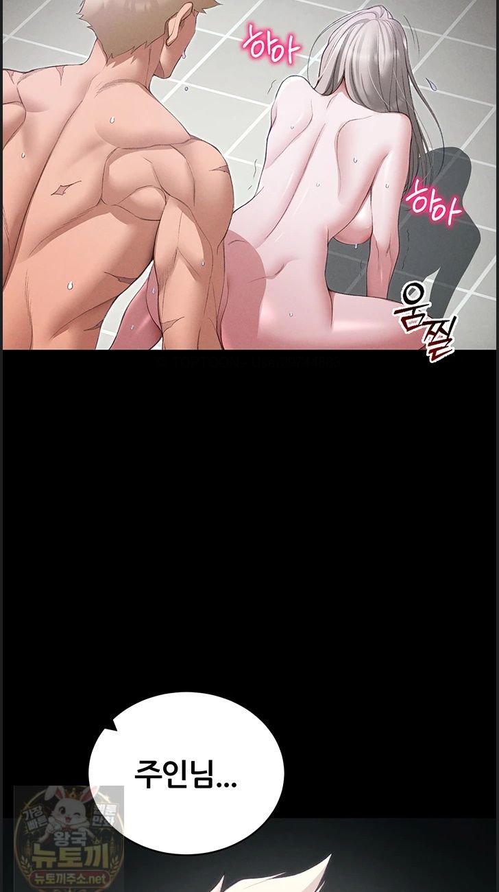 18+ Taming A Female Bully Raw Chapter 73 page 12