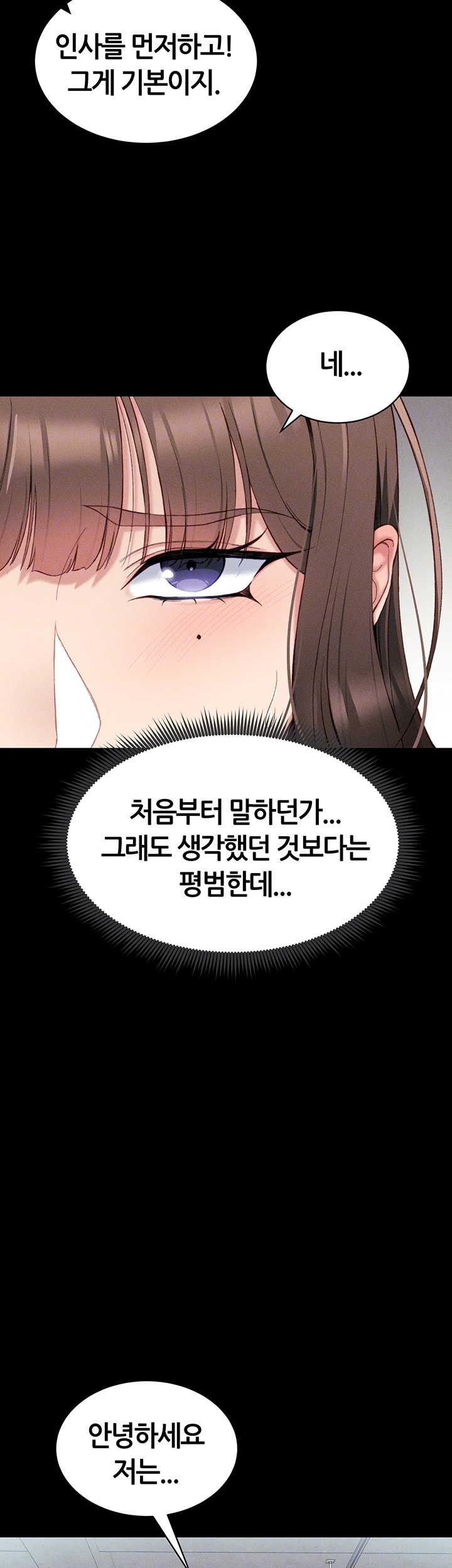 18+ Taming A Female Bully Raw Chapter 8 page 14