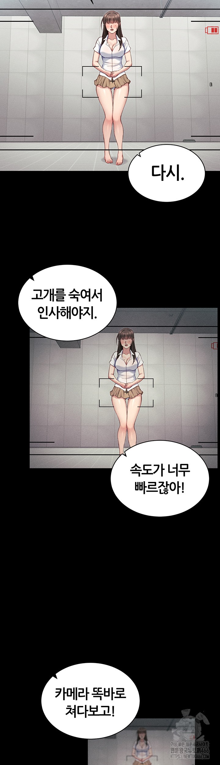 18+ Taming A Female Bully Raw Chapter 8 page 15