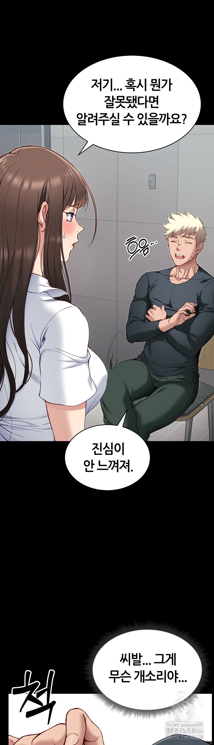 18+ Taming A Female Bully Raw Chapter 8 page 19