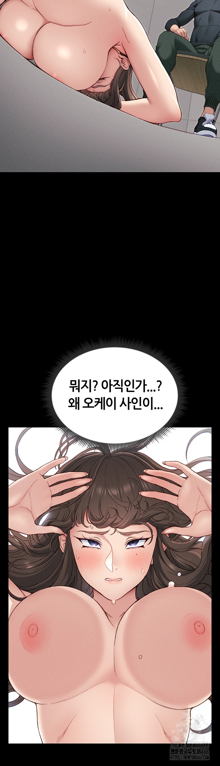 18+ Taming A Female Bully Raw Chapter 8 page 34
