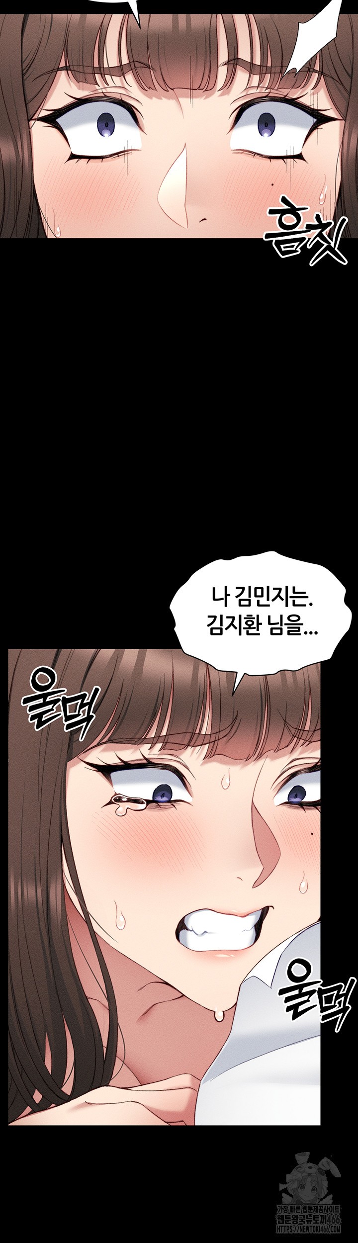 18+ Taming A Female Bully Raw Chapter 8 page 37