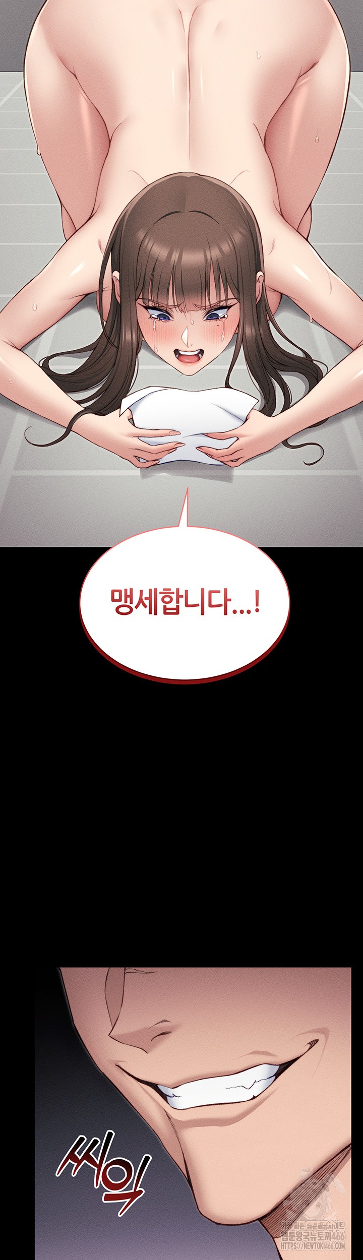 18+ Taming A Female Bully Raw Chapter 8 page 39