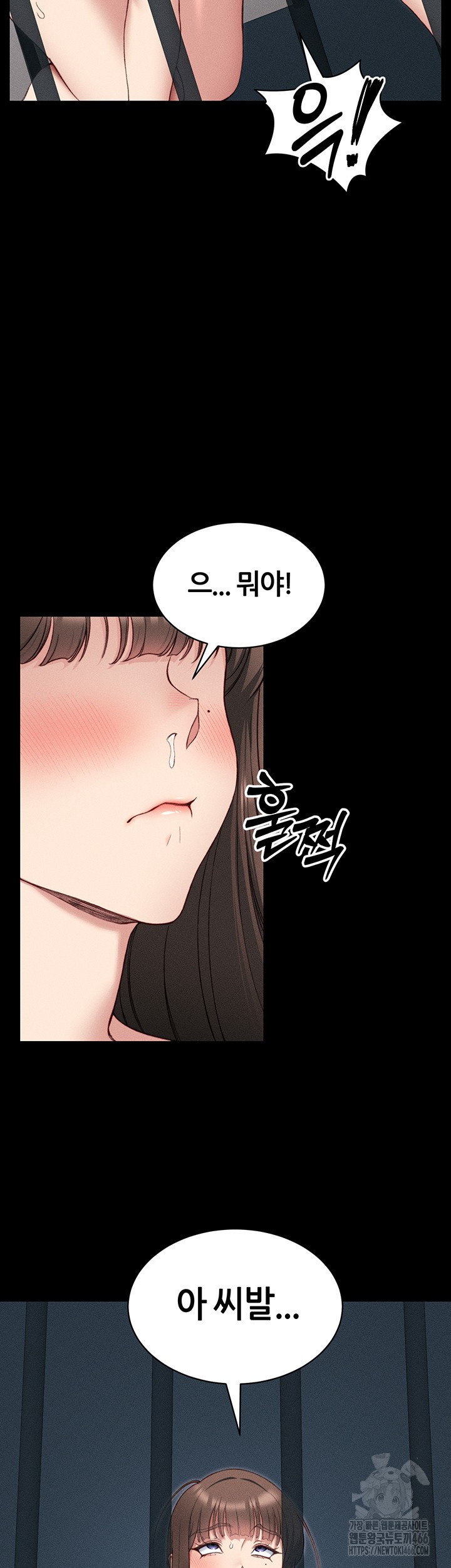 18+ Taming A Female Bully Raw Chapter 8 page 44