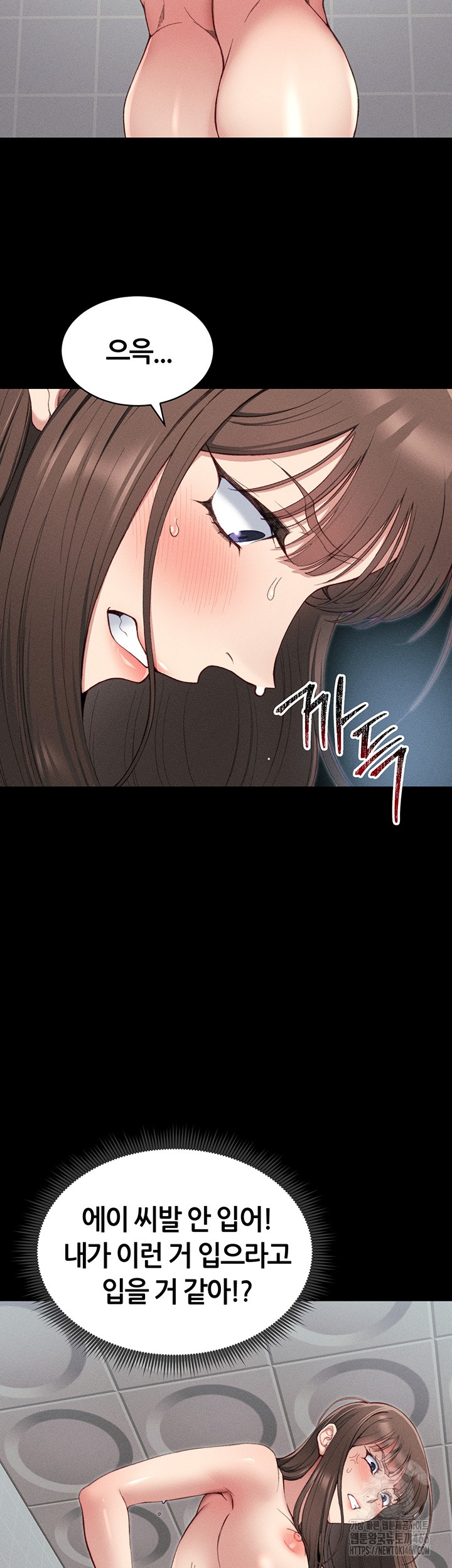 18+ Taming A Female Bully Raw Chapter 8 page 50