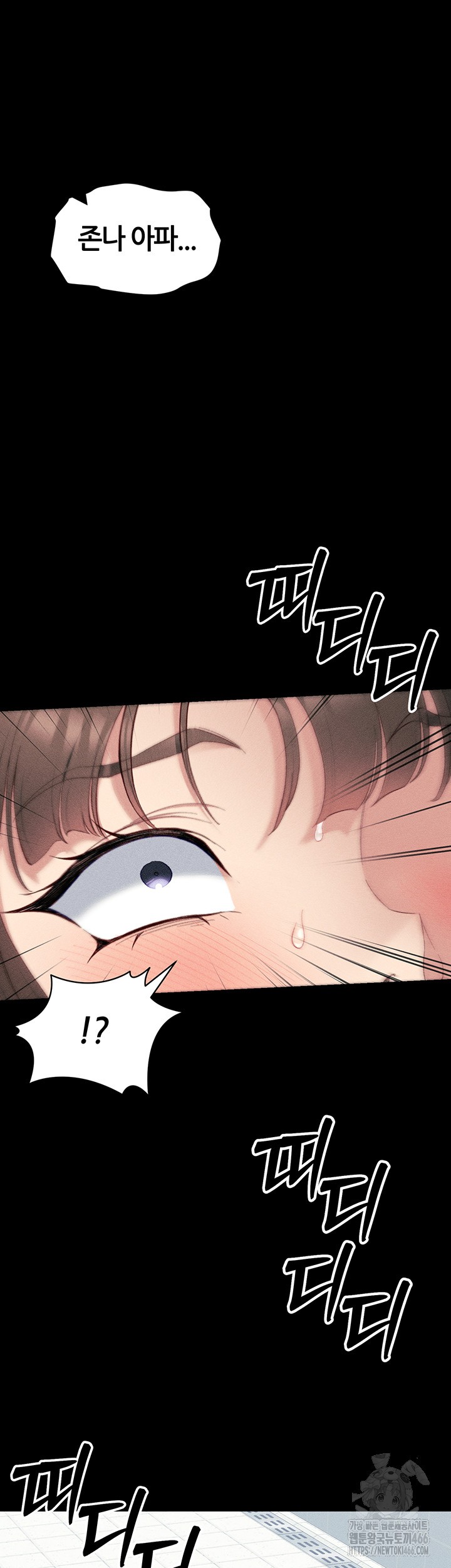 18+ Taming A Female Bully Raw Chapter 8 page 53