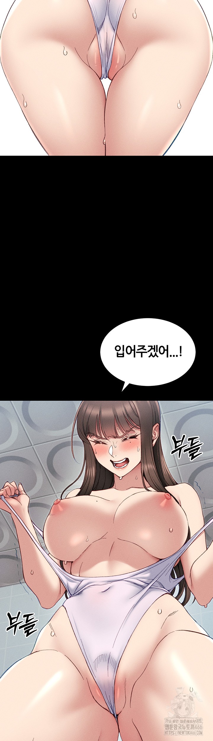 18+ Taming A Female Bully Raw Chapter 8 page 57