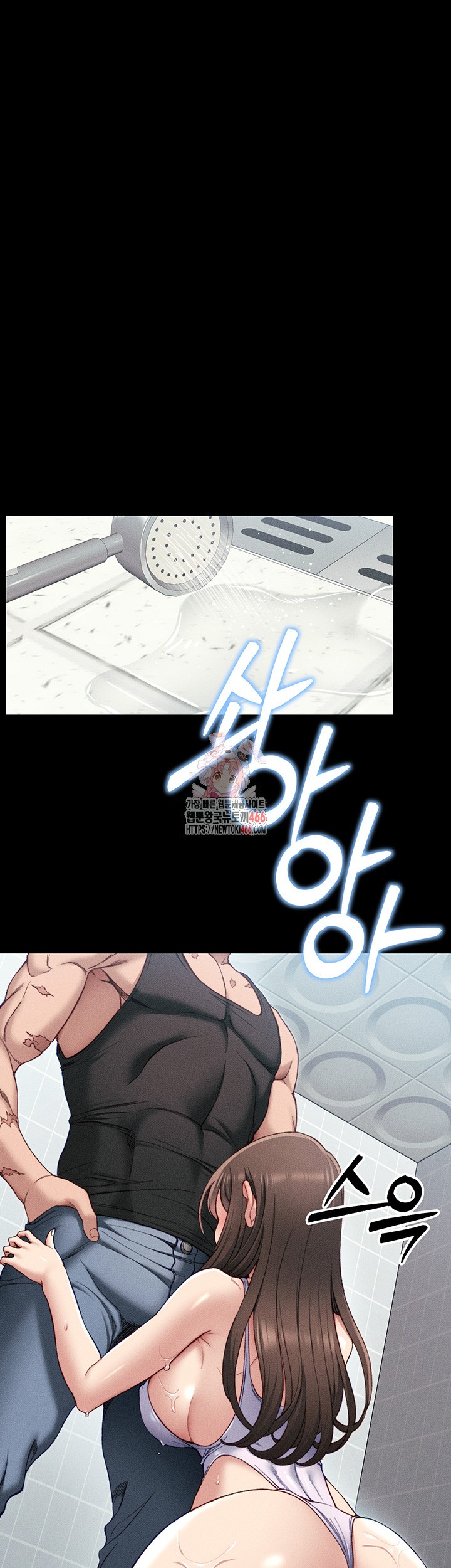 18+ Taming A Female Bully Raw Chapter 9 page 1