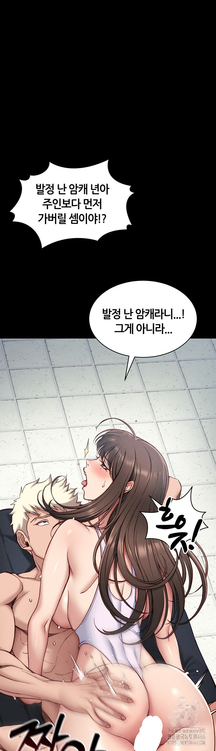 18+ Taming A Female Bully Raw Chapter 9 page 28
