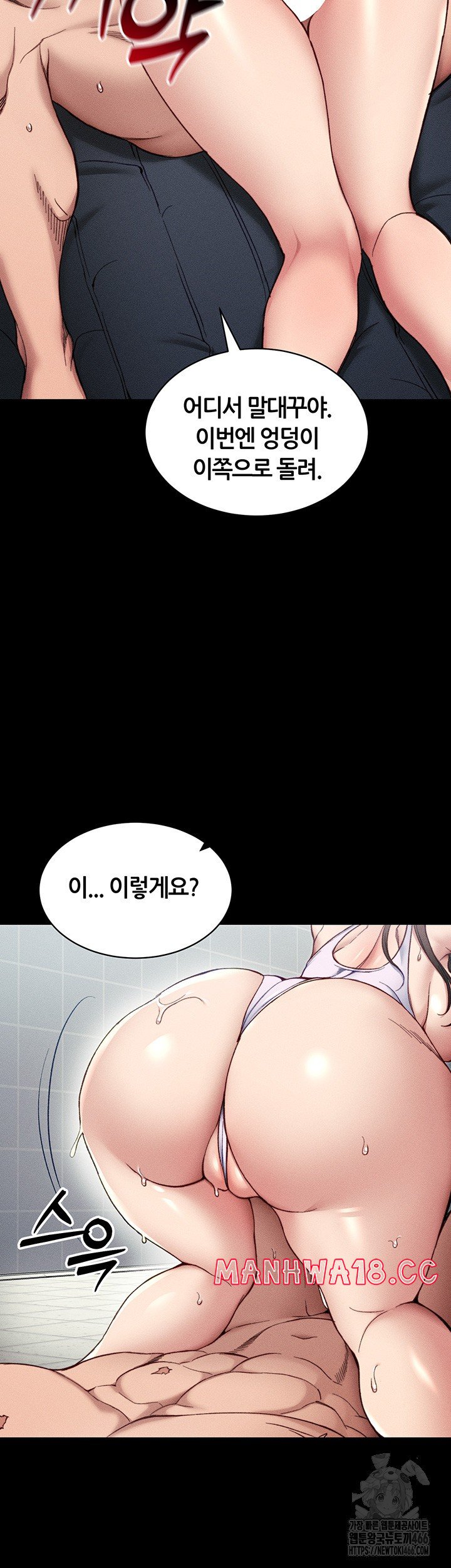 18+ Taming A Female Bully Raw Chapter 9 page 29