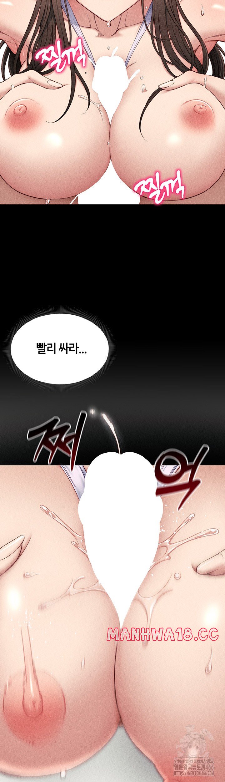 18+ Taming A Female Bully Raw Chapter 9 page 40