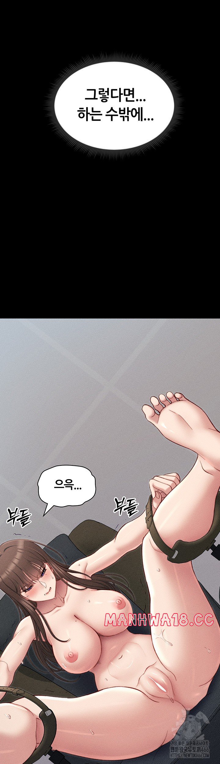 18+ Taming A Female Bully Raw Chapter 9 page 57
