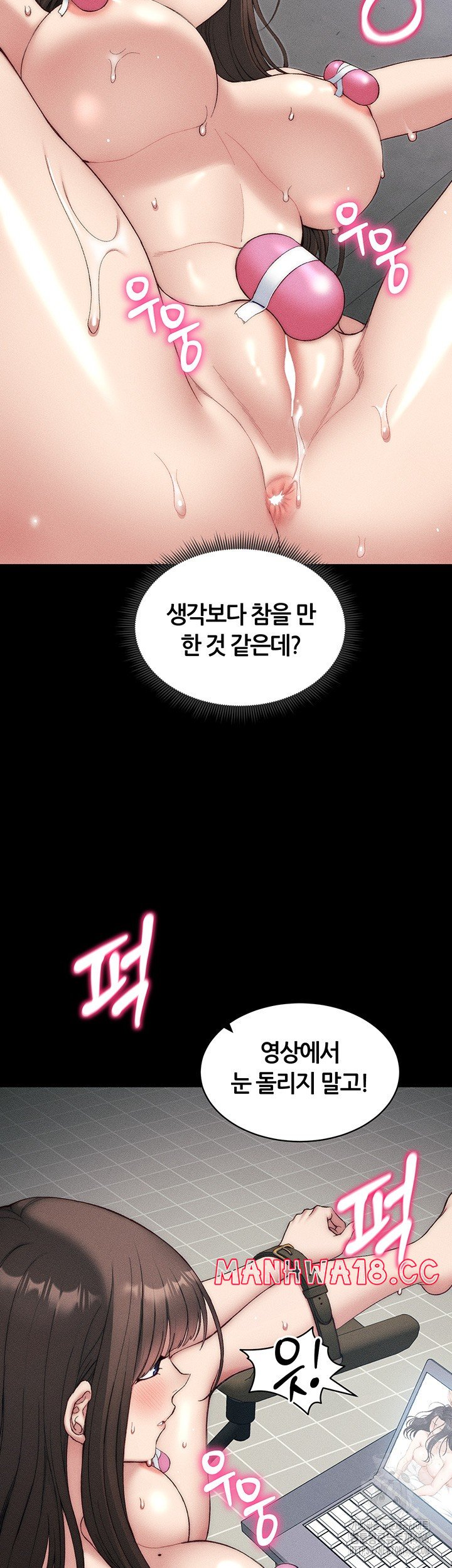18+ Taming A Female Bully Raw Chapter 9 page 65