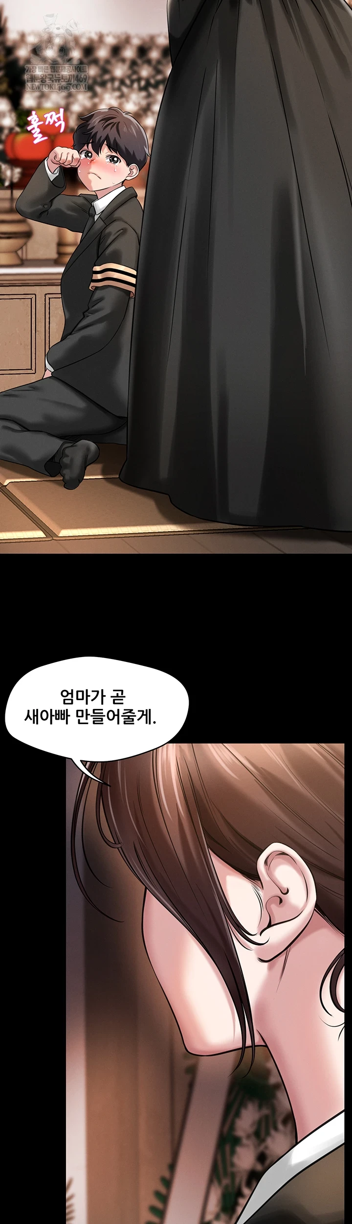 18+ Taming My Stepsister Raw Chapter 1 page 4