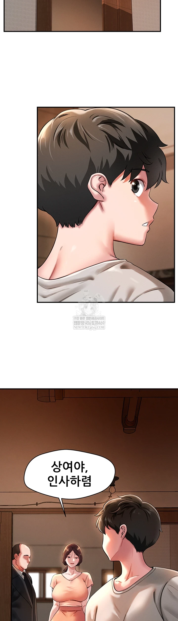 18+ Taming My Stepsister Raw Chapter 1 page 11