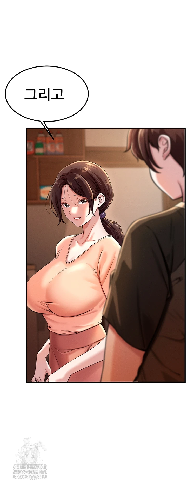 18+ Taming My Stepsister Raw Chapter 1 page 13
