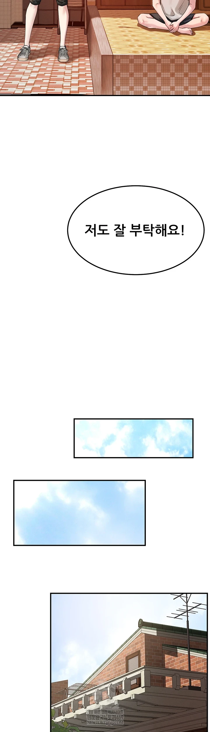18+ Taming My Stepsister Raw Chapter 1 page 18
