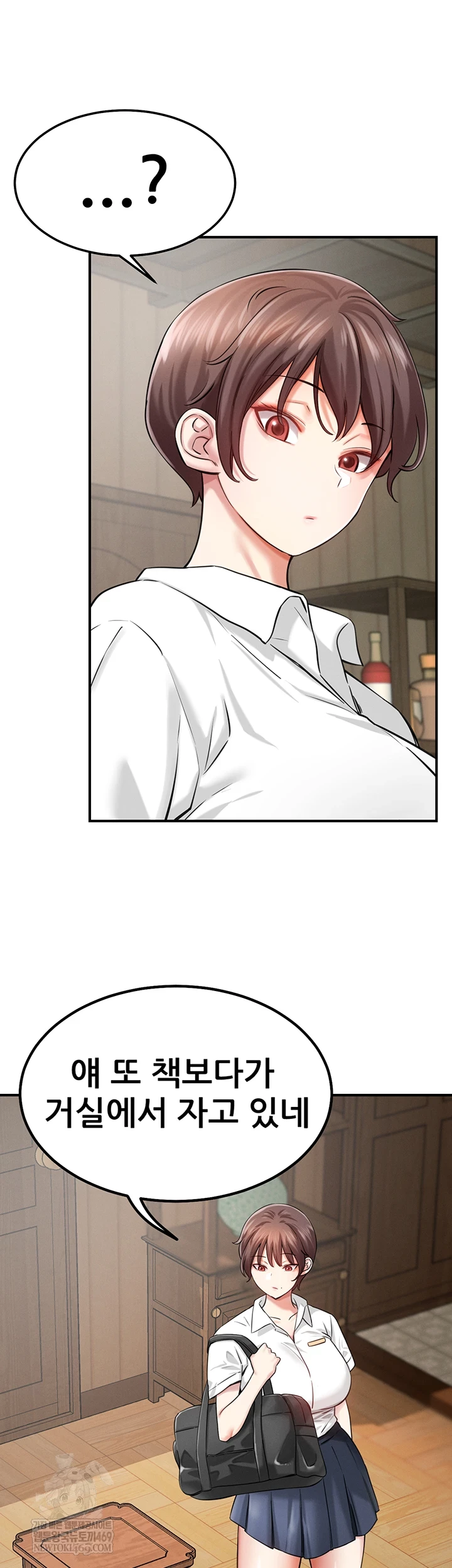 18+ Taming My Stepsister Raw Chapter 1 page 21