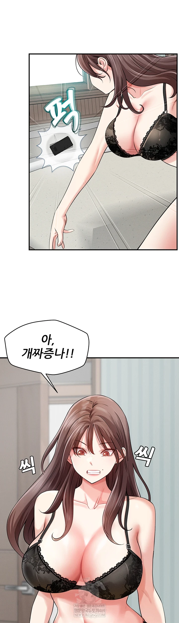 18+ Taming My Stepsister Raw Chapter 1 page 36