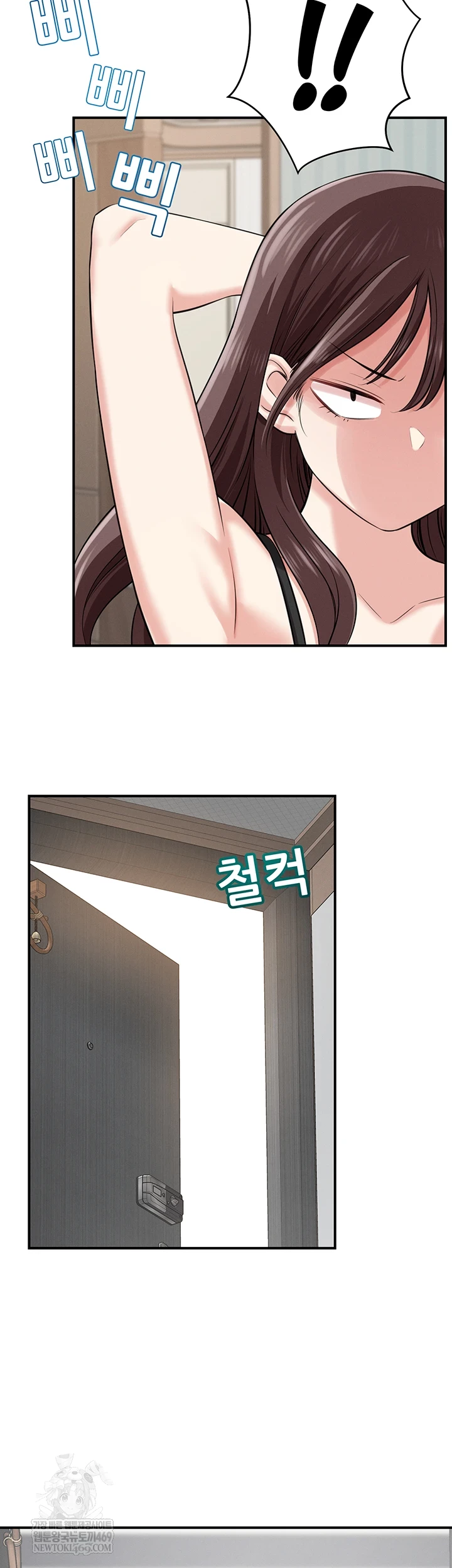 18+ Taming My Stepsister Raw Chapter 1 page 38