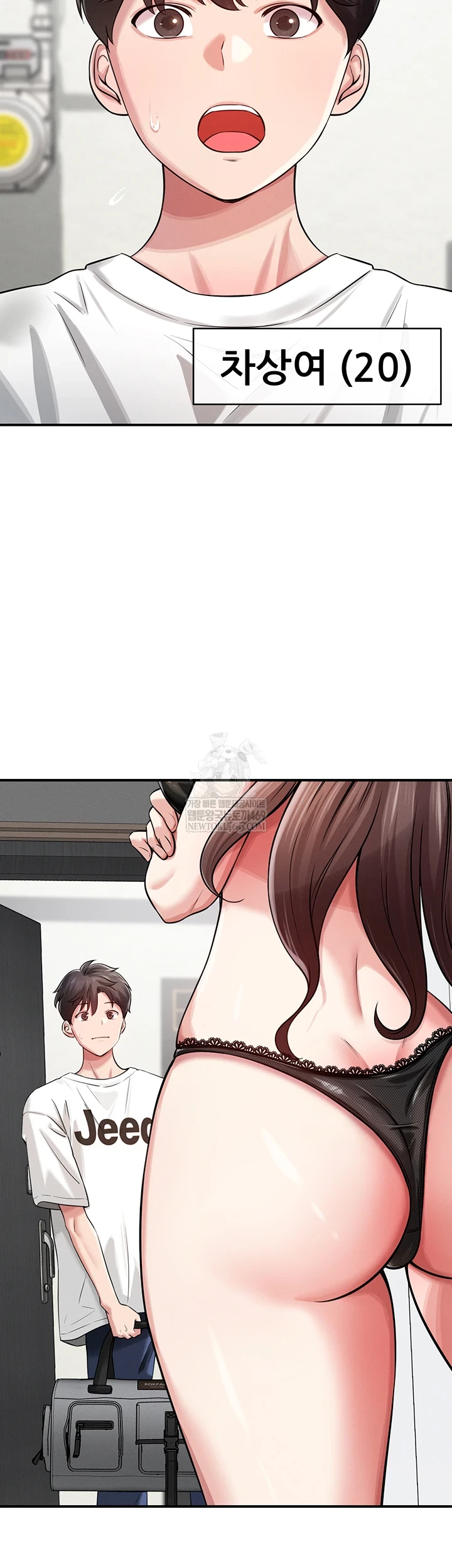 18+ Taming My Stepsister Raw Chapter 1 page 40