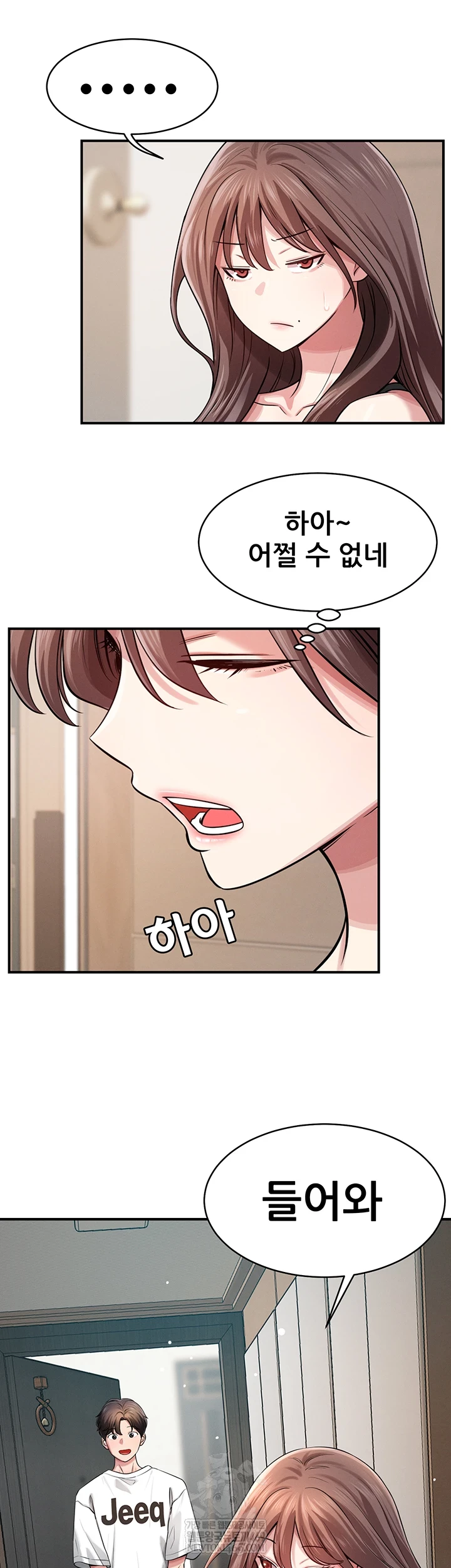 18+ Taming My Stepsister Raw Chapter 1 page 44