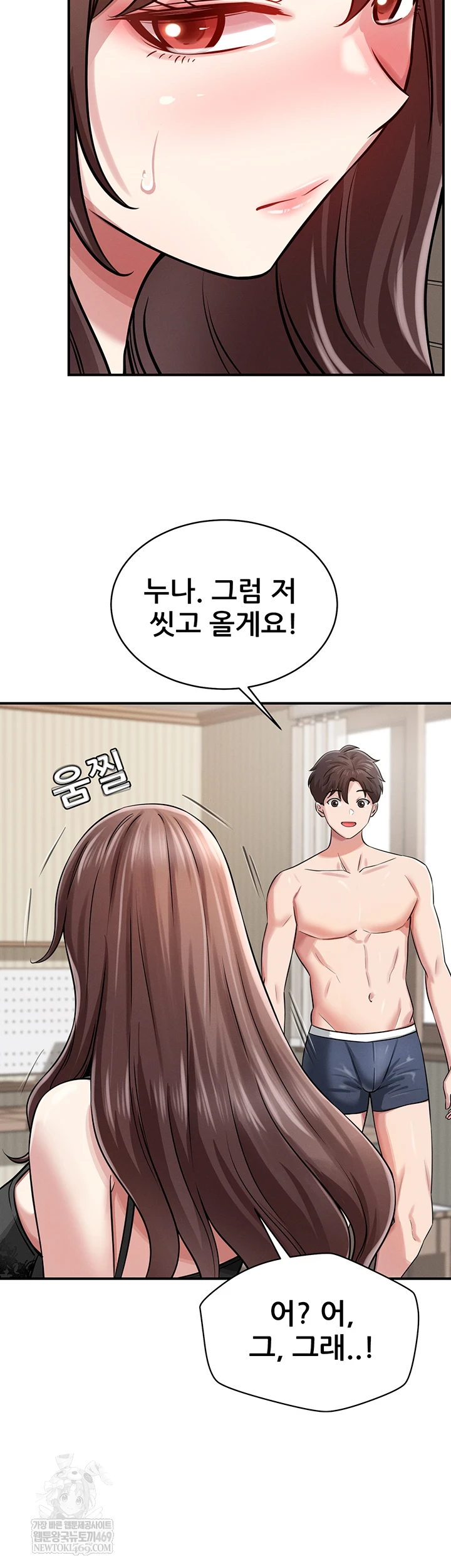 18+ Taming My Stepsister Raw Chapter 1 page 55