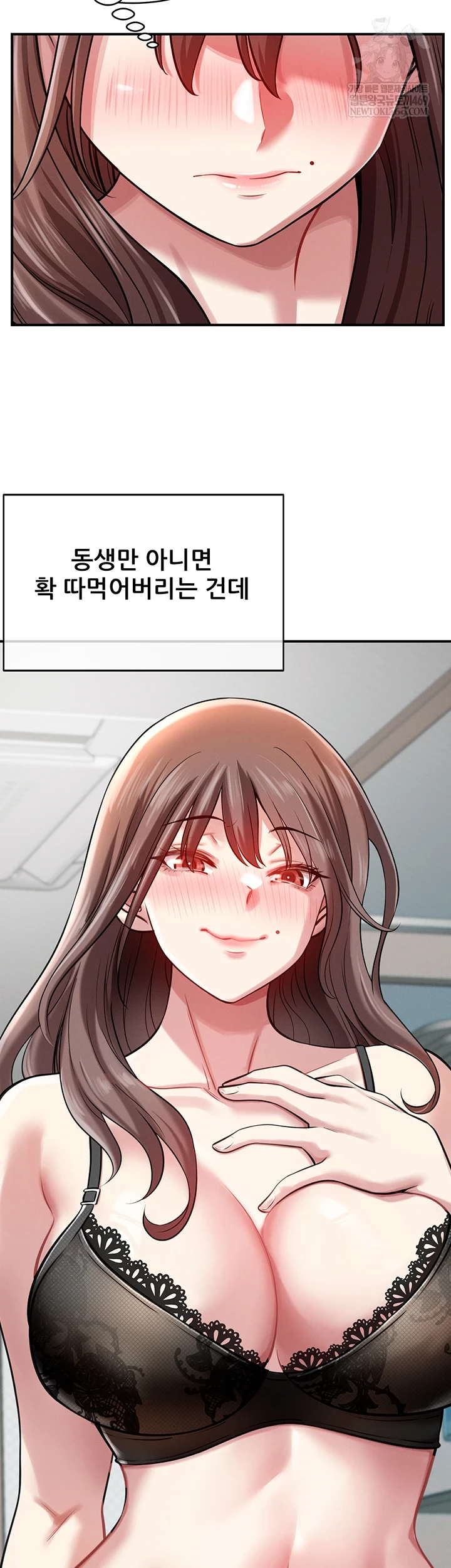18+ Taming My Stepsister Raw Chapter 1 page 57