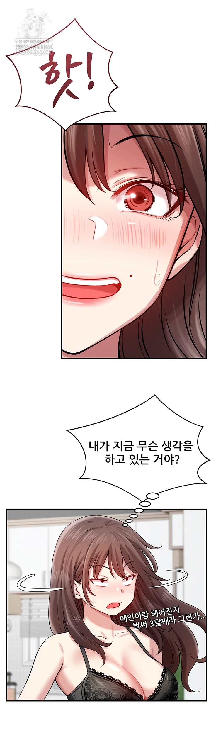 18+ Taming My Stepsister Raw Chapter 1 page 59