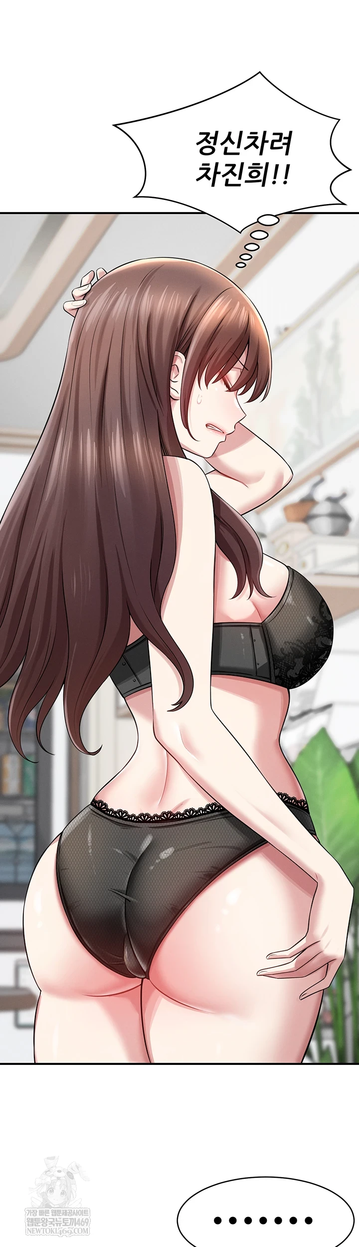 18+ Taming My Stepsister Raw Chapter 1 page 60