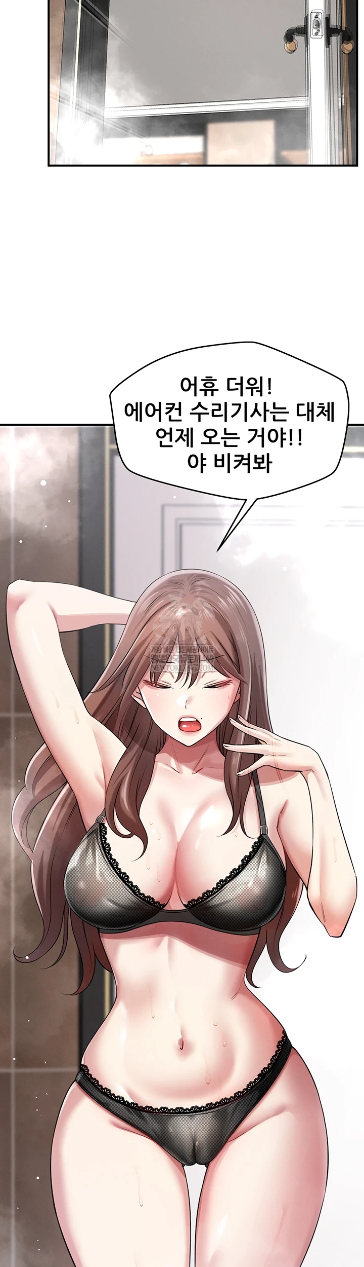 18+ Taming My Stepsister Raw Chapter 1 page 68