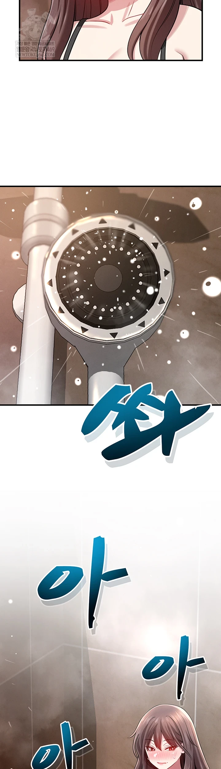 18+ Taming My Stepsister Raw Chapter 1 page 74