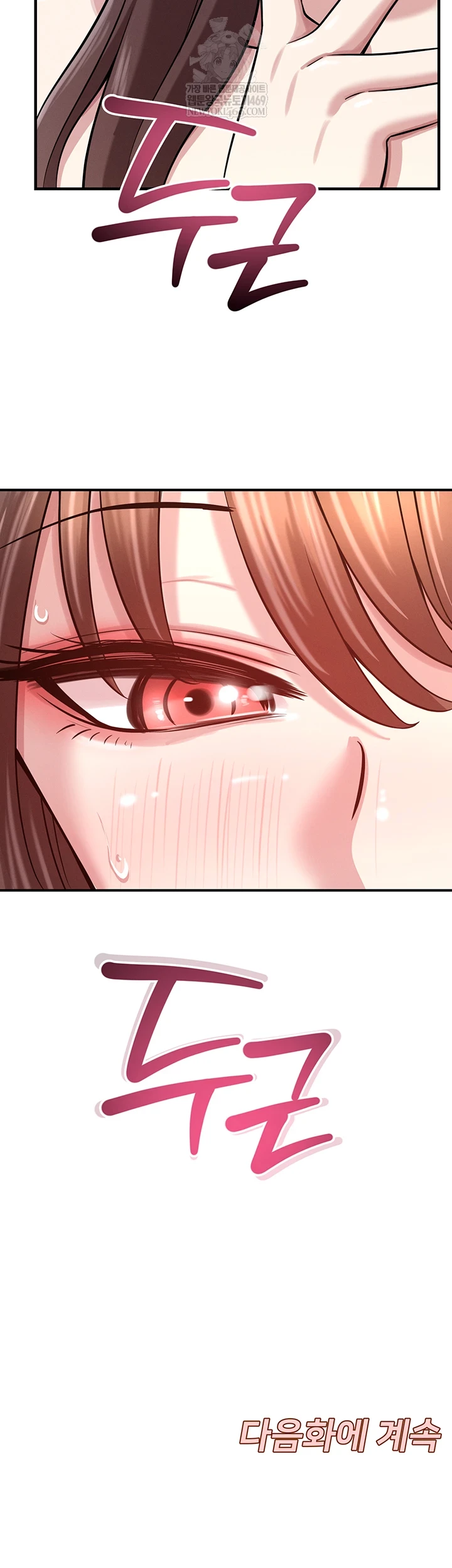 18+ Taming My Stepsister Raw Chapter 1 page 77