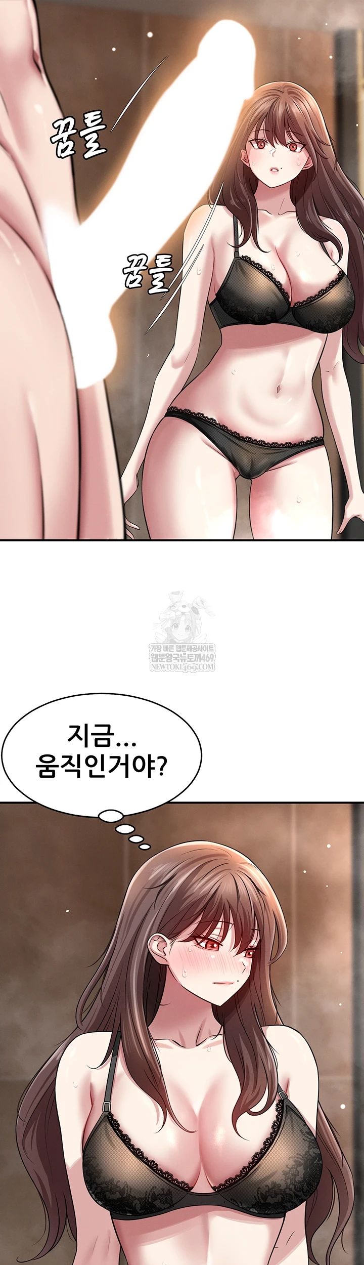 18+ Taming My Stepsister Raw Chapter 2 page 12