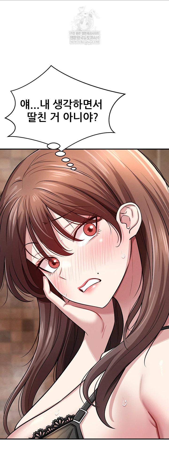 18+ Taming My Stepsister Raw Chapter 2 page 16