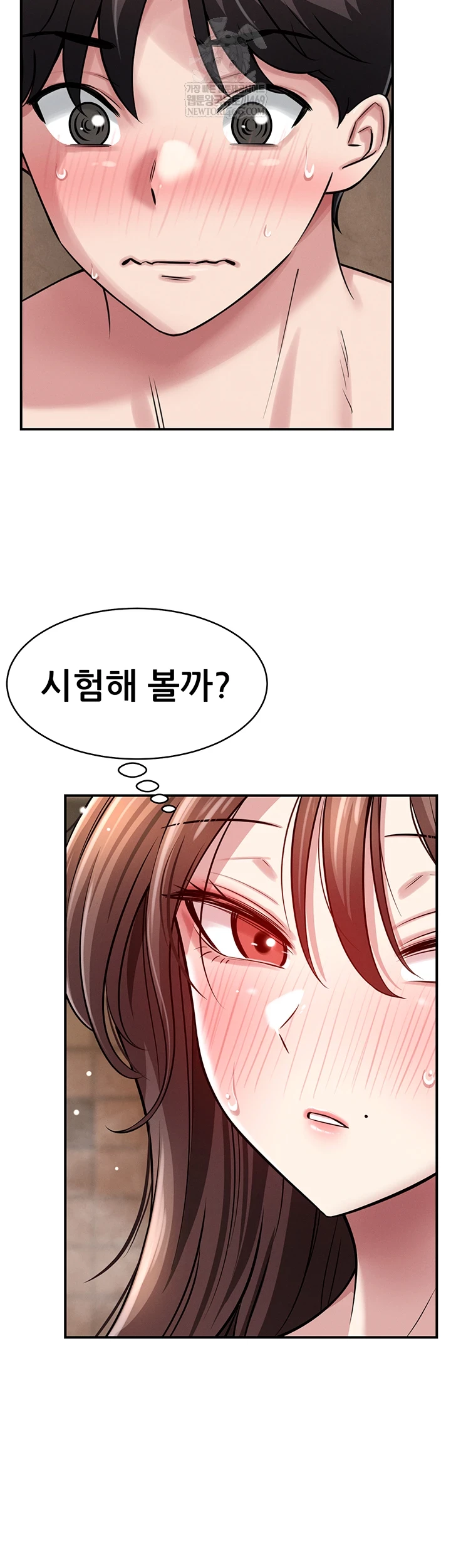 18+ Taming My Stepsister Raw Chapter 2 page 20