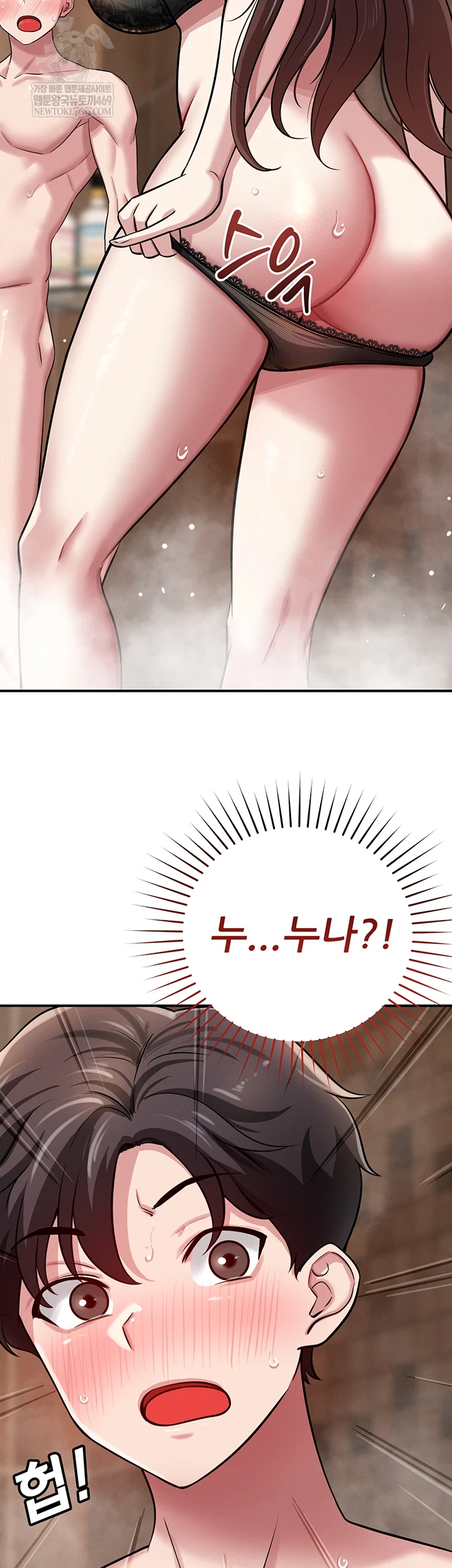 18+ Taming My Stepsister Raw Chapter 2 page 22